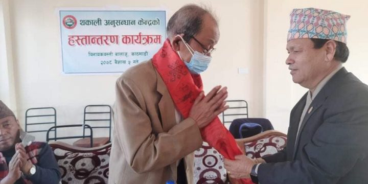 थकाली अनुसन्धान केन्द्रको ७ ‌औ‍ अधिवेशन  सम्पन्न